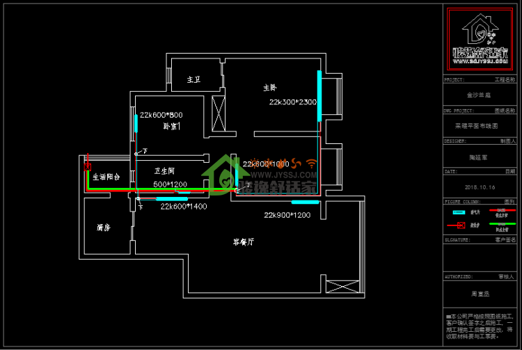 骏逸舒适家